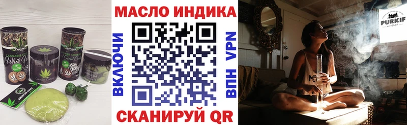 Еда ТГК марихуана KRAKEN зеркало Белая Холуница