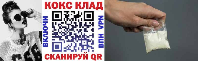 Кокаин Боливия  Белая Холуница 