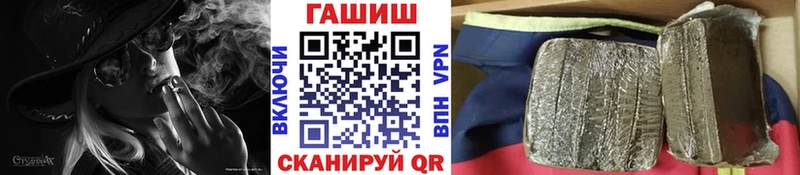 ГАШ Cannabis наркошоп Белая Холуница