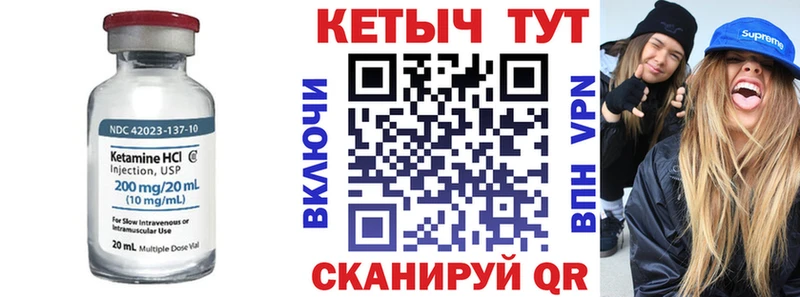 КЕТАМИН VHQ  где найти наркотики  Белая Холуница 