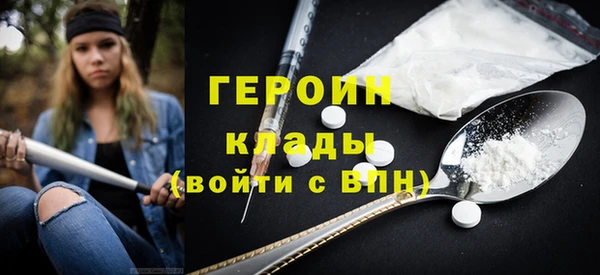 мефедрон VHQ Сатка