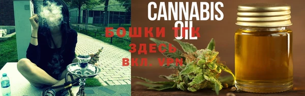 дистиллят марихуана Саяногорск