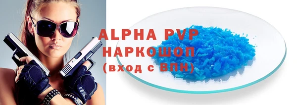 дистиллят марихуана Саяногорск