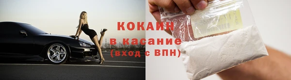 2c-b Армянск