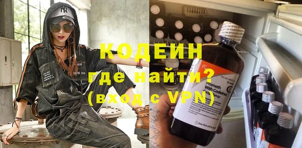 мефедрон VHQ Сатка