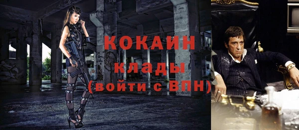 мефедрон VHQ Сатка