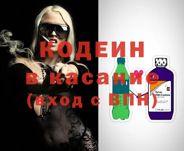 мефедрон VHQ Сатка