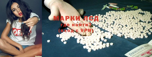 дистиллят марихуана Саяногорск