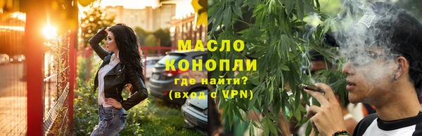 2c-b Армянск