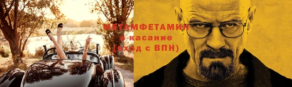 2c-b Армянск