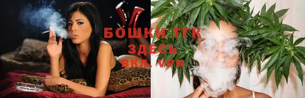 дистиллят марихуана Саяногорск