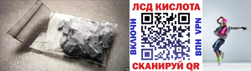 маркетплейс состав  Белая Холуница  ЛСД экстази кислота  как найти закладки 