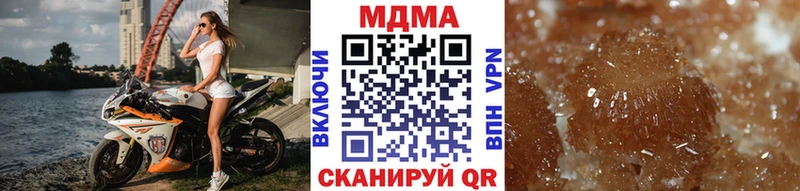 МДМА Molly Белая Холуница