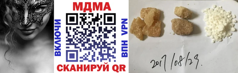 МДМА молли  Белая Холуница 