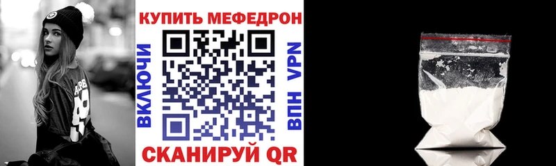 сколько стоит  Белая Холуница  Меф кристаллы 