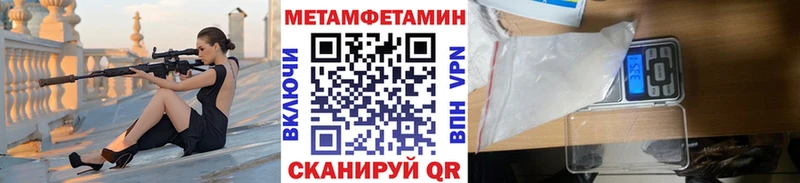 где купить   Белая Холуница  ссылка на мегу ONION  Метамфетамин пудра 